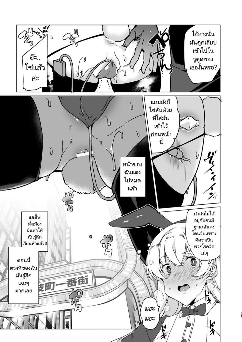 Doujin-Lc- อ่าน โดจิน มังฮวา เกาหลี ญี่ปุ่น จีน แปลไทย แรงตัณหาในที่สาธารณะ [Waffle Doumeiken (Tanaka Decilitre)] Class no Takane no Hana no Hentai Seiheki Mandatory Superior Sperm Implantation! EX1 ตอนที่ 1 2 3 4 5 6 7 8 9 10 11 12 13 14 ฟรี ไม่มีโฆษณา อ่าน โดจิน Manhwa เกาหลี ญี่ปุ่น จีน เรามีครบ คัดมาให้เน้นๆ โดจิน 18+ รับประกันความฟินโดย  Doujin Lc
