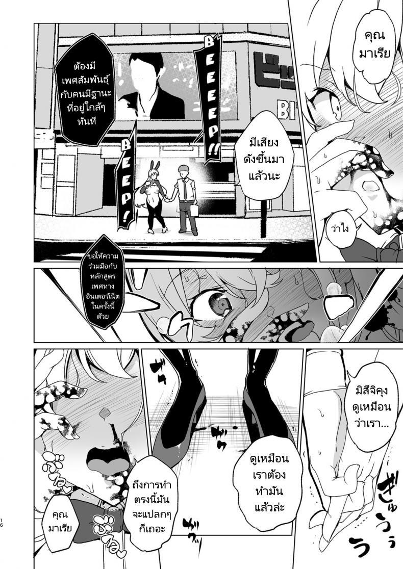 Doujin-Lc- อ่าน โดจิน มังฮวา เกาหลี ญี่ปุ่น จีน แปลไทย แรงตัณหาในที่สาธารณะ [Waffle Doumeiken (Tanaka Decilitre)] Class no Takane no Hana no Hentai Seiheki Mandatory Superior Sperm Implantation! EX1 ตอนที่ 1 2 3 4 5 6 7 8 9 10 11 12 13 14 ฟรี ไม่มีโฆษณา อ่าน โดจิน Manhwa เกาหลี ญี่ปุ่น จีน เรามีครบ คัดมาให้เน้นๆ โดจิน 18+ รับประกันความฟินโดย  Doujin Lc