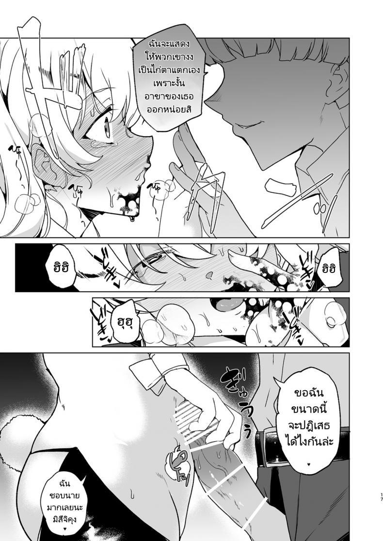 Doujin-Lc- อ่าน โดจิน มังฮวา เกาหลี ญี่ปุ่น จีน แปลไทย แรงตัณหาในที่สาธารณะ [Waffle Doumeiken (Tanaka Decilitre)] Class no Takane no Hana no Hentai Seiheki Mandatory Superior Sperm Implantation! EX1 ตอนที่ 1 2 3 4 5 6 7 8 9 10 11 12 13 14 ฟรี ไม่มีโฆษณา อ่าน โดจิน Manhwa เกาหลี ญี่ปุ่น จีน เรามีครบ คัดมาให้เน้นๆ โดจิน 18+ รับประกันความฟินโดย  Doujin Lc