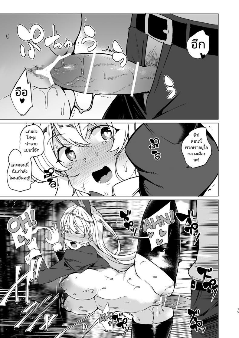 Doujin-Lc- อ่าน โดจิน มังฮวา เกาหลี ญี่ปุ่น จีน แปลไทย แรงตัณหาในที่สาธารณะ [Waffle Doumeiken (Tanaka Decilitre)] Class no Takane no Hana no Hentai Seiheki Mandatory Superior Sperm Implantation! EX1 ตอนที่ 1 2 3 4 5 6 7 8 9 10 11 12 13 14 ฟรี ไม่มีโฆษณา อ่าน โดจิน Manhwa เกาหลี ญี่ปุ่น จีน เรามีครบ คัดมาให้เน้นๆ โดจิน 18+ รับประกันความฟินโดย  Doujin Lc
