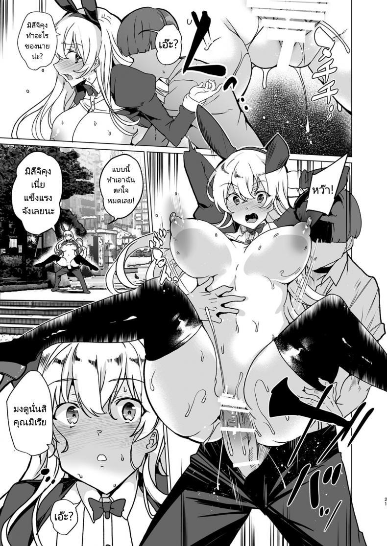 Doujin-Lc- อ่าน โดจิน มังฮวา เกาหลี ญี่ปุ่น จีน แปลไทย แรงตัณหาในที่สาธารณะ [Waffle Doumeiken (Tanaka Decilitre)] Class no Takane no Hana no Hentai Seiheki Mandatory Superior Sperm Implantation! EX1 ตอนที่ 1 2 3 4 5 6 7 8 9 10 11 12 13 14 ฟรี ไม่มีโฆษณา อ่าน โดจิน Manhwa เกาหลี ญี่ปุ่น จีน เรามีครบ คัดมาให้เน้นๆ โดจิน 18+ รับประกันความฟินโดย  Doujin Lc