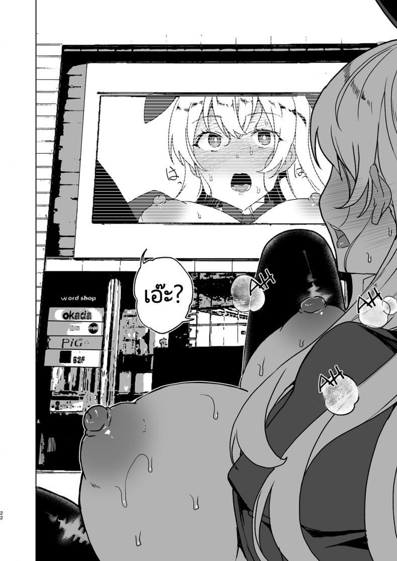 Doujin-Lc- อ่าน โดจิน มังฮวา เกาหลี ญี่ปุ่น จีน แปลไทย แรงตัณหาในที่สาธารณะ [Waffle Doumeiken (Tanaka Decilitre)] Class no Takane no Hana no Hentai Seiheki Mandatory Superior Sperm Implantation! EX1 ตอนที่ 1 2 3 4 5 6 7 8 9 10 11 12 13 14 ฟรี ไม่มีโฆษณา อ่าน โดจิน Manhwa เกาหลี ญี่ปุ่น จีน เรามีครบ คัดมาให้เน้นๆ โดจิน 18+ รับประกันความฟินโดย  Doujin Lc