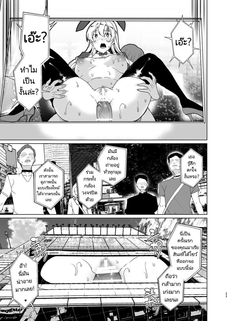 Doujin-Lc- อ่าน โดจิน มังฮวา เกาหลี ญี่ปุ่น จีน แปลไทย แรงตัณหาในที่สาธารณะ [Waffle Doumeiken (Tanaka Decilitre)] Class no Takane no Hana no Hentai Seiheki Mandatory Superior Sperm Implantation! EX1 ตอนที่ 1 2 3 4 5 6 7 8 9 10 11 12 13 14 ฟรี ไม่มีโฆษณา อ่าน โดจิน Manhwa เกาหลี ญี่ปุ่น จีน เรามีครบ คัดมาให้เน้นๆ โดจิน 18+ รับประกันความฟินโดย  Doujin Lc
