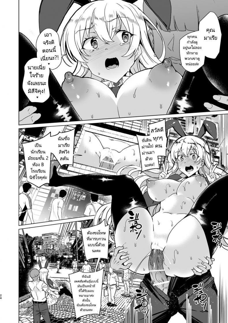 Doujin-Lc- อ่าน โดจิน มังฮวา เกาหลี ญี่ปุ่น จีน แปลไทย แรงตัณหาในที่สาธารณะ [Waffle Doumeiken (Tanaka Decilitre)] Class no Takane no Hana no Hentai Seiheki Mandatory Superior Sperm Implantation! EX1 ตอนที่ 1 2 3 4 5 6 7 8 9 10 11 12 13 14 ฟรี ไม่มีโฆษณา อ่าน โดจิน Manhwa เกาหลี ญี่ปุ่น จีน เรามีครบ คัดมาให้เน้นๆ โดจิน 18+ รับประกันความฟินโดย  Doujin Lc
