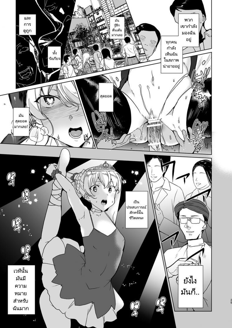 Doujin-Lc- อ่าน โดจิน มังฮวา เกาหลี ญี่ปุ่น จีน แปลไทย แรงตัณหาในที่สาธารณะ [Waffle Doumeiken (Tanaka Decilitre)] Class no Takane no Hana no Hentai Seiheki Mandatory Superior Sperm Implantation! EX1 ตอนที่ 1 2 3 4 5 6 7 8 9 10 11 12 13 14 ฟรี ไม่มีโฆษณา อ่าน โดจิน Manhwa เกาหลี ญี่ปุ่น จีน เรามีครบ คัดมาให้เน้นๆ โดจิน 18+ รับประกันความฟินโดย  Doujin Lc