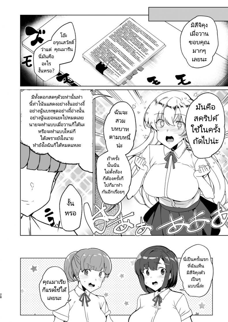 Doujin-Lc- อ่าน โดจิน มังฮวา เกาหลี ญี่ปุ่น จีน แปลไทย แรงตัณหาในที่สาธารณะ [Waffle Doumeiken (Tanaka Decilitre)] Class no Takane no Hana no Hentai Seiheki Mandatory Superior Sperm Implantation! EX1 ตอนที่ 1 2 3 4 5 6 7 8 9 10 11 12 13 14 ฟรี ไม่มีโฆษณา อ่าน โดจิน Manhwa เกาหลี ญี่ปุ่น จีน เรามีครบ คัดมาให้เน้นๆ โดจิน 18+ รับประกันความฟินโดย  Doujin Lc