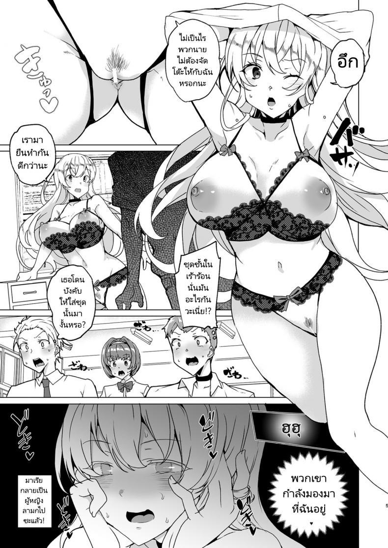 Doujin-Lc- อ่าน โดจิน มังฮวา เกาหลี ญี่ปุ่น จีน แปลไทย แรงตัณหาในที่สาธารณะ [Waffle Doumeiken (Tanaka Decilitre)] Class no Takane no Hana no Hentai Seiheki Mandatory Superior Sperm Implantation! EX1 ตอนที่ 1 2 3 4 5 6 7 8 9 10 11 12 13 14 ฟรี ไม่มีโฆษณา อ่าน โดจิน Manhwa เกาหลี ญี่ปุ่น จีน เรามีครบ คัดมาให้เน้นๆ โดจิน 18+ รับประกันความฟินโดย  Doujin Lc
