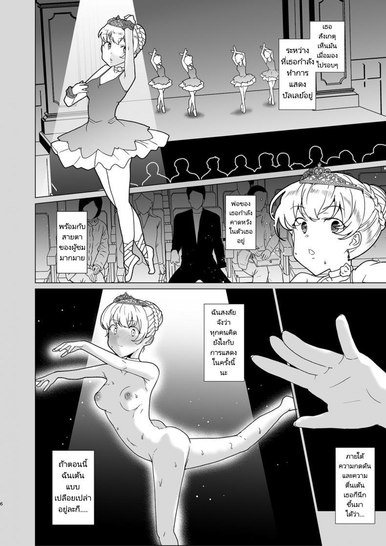 Doujin-Lc- อ่าน โดจิน มังฮวา เกาหลี ญี่ปุ่น จีน แปลไทย แรงตัณหาในที่สาธารณะ [Waffle Doumeiken (Tanaka Decilitre)] Class no Takane no Hana no Hentai Seiheki Mandatory Superior Sperm Implantation! EX1 ตอนที่ 1 2 3 4 5 6 7 8 9 10 11 12 13 14 ฟรี ไม่มีโฆษณา อ่าน โดจิน Manhwa เกาหลี ญี่ปุ่น จีน เรามีครบ คัดมาให้เน้นๆ โดจิน 18+ รับประกันความฟินโดย  Doujin Lc