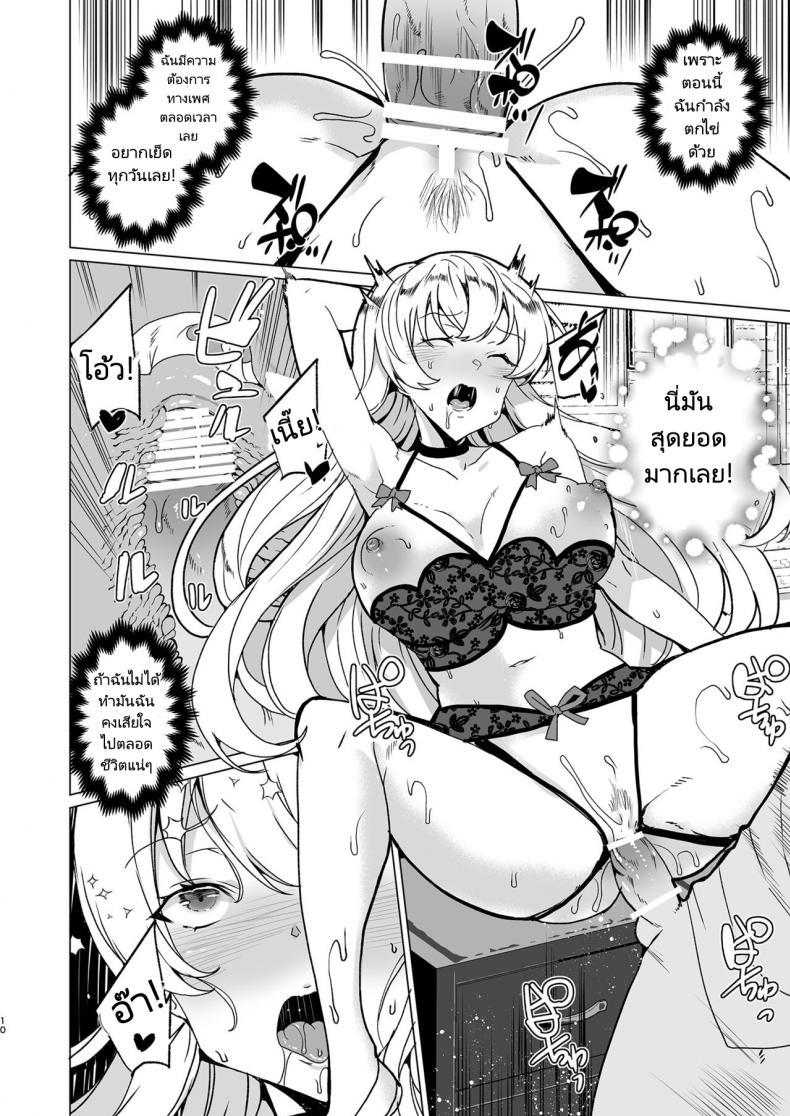 Doujin-Lc- อ่าน โดจิน มังฮวา เกาหลี ญี่ปุ่น จีน แปลไทย แรงตัณหาในที่สาธารณะ [Waffle Doumeiken (Tanaka Decilitre)] Class no Takane no Hana no Hentai Seiheki Mandatory Superior Sperm Implantation! EX1 ตอนที่ 1 2 3 4 5 6 7 8 9 10 11 12 13 14 ฟรี ไม่มีโฆษณา อ่าน โดจิน Manhwa เกาหลี ญี่ปุ่น จีน เรามีครบ คัดมาให้เน้นๆ โดจิน 18+ รับประกันความฟินโดย  Doujin Lc