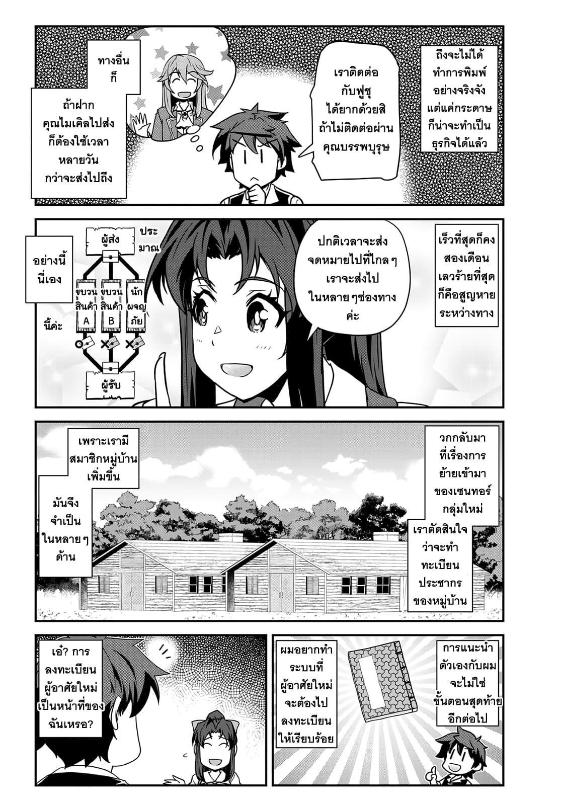 Manga-lc-com อ่านมังงะ อ่านการ์ตูน ออนไลน์ ฟรี Isekai Nonbiri Nouka ตอนที่ 1 2 3 4 5 6 7 8 9 10 11 12 13 14 ฟรี ไม่มีโฆษณา Manga-lc - อ่าน มังงะ อ่าน การ์ตูน ออนไลน์ อ่านมังงะ ฟรี