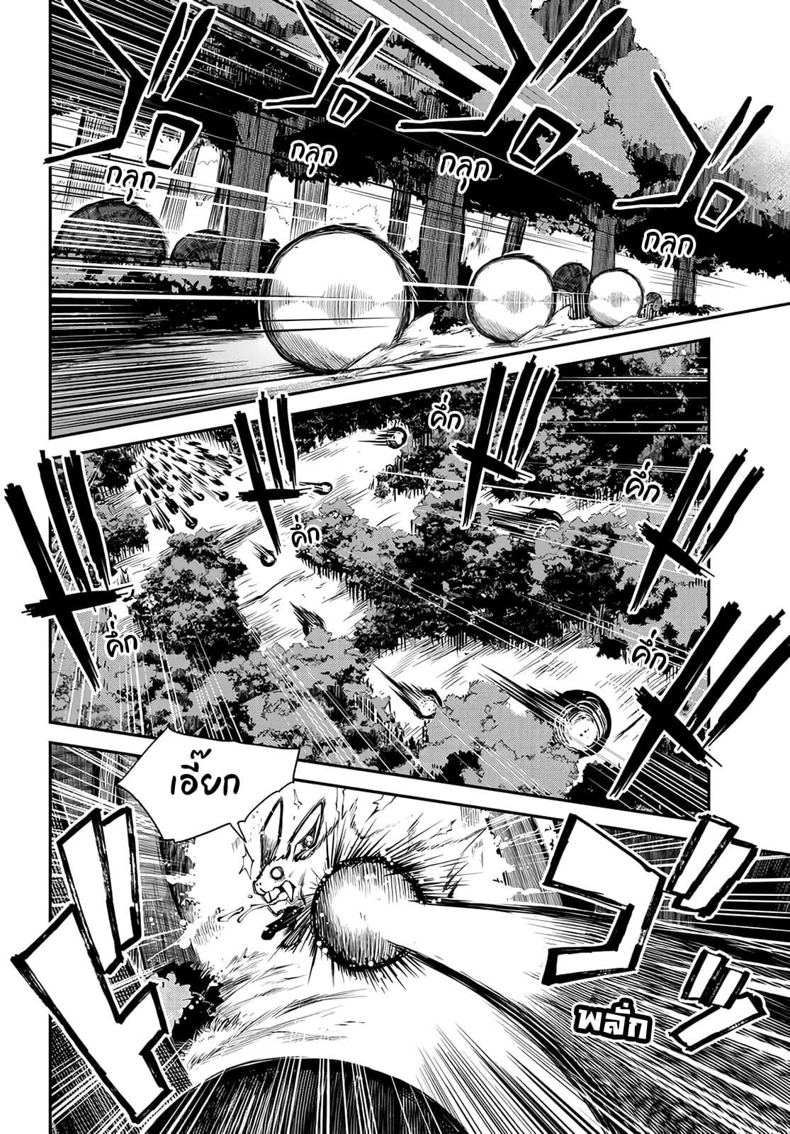 Manga-lc-com อ่านมังงะ อ่านการ์ตูน ออนไลน์ ฟรี Isekai Nonbiri Nouka ตอนที่ 1 2 3 4 5 6 7 8 9 10 11 12 13 14 ฟรี ไม่มีโฆษณา Manga-lc - อ่าน มังงะ อ่าน การ์ตูน ออนไลน์ อ่านมังงะ ฟรี