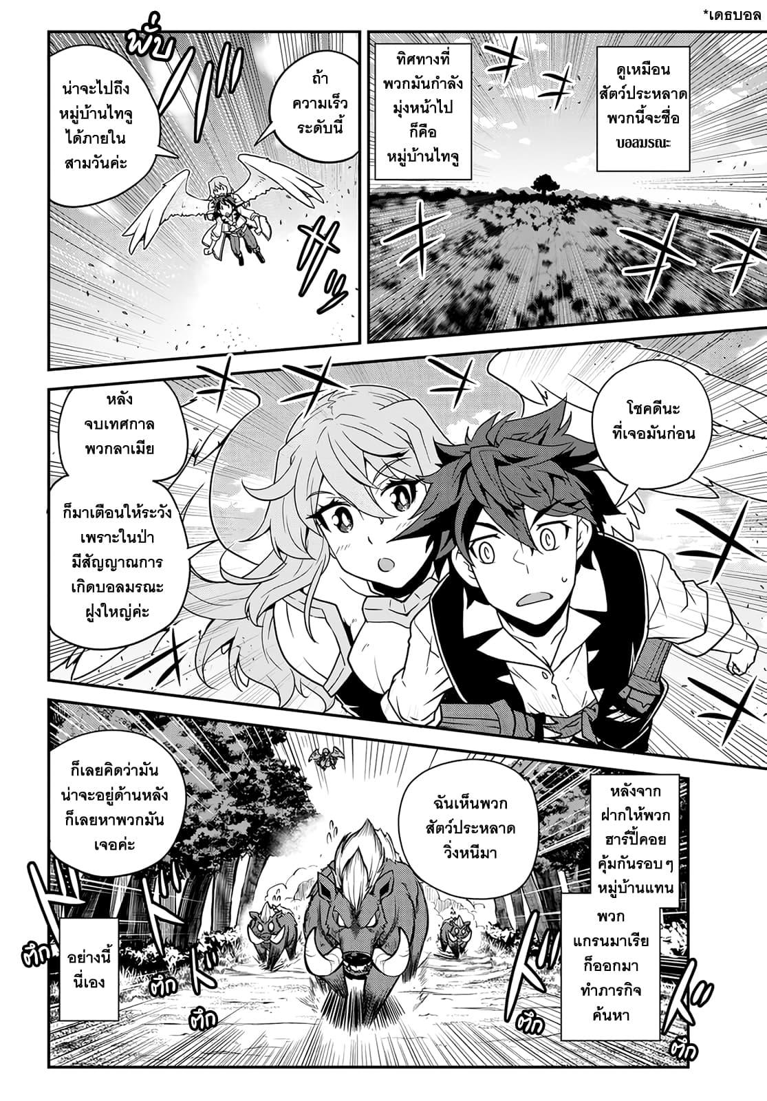 Manga-lc-com อ่านมังงะ อ่านการ์ตูน ออนไลน์ ฟรี Isekai Nonbiri Nouka ตอนที่ 1 2 3 4 5 6 7 8 9 10 11 12 13 14 ฟรี ไม่มีโฆษณา Manga-lc - อ่าน มังงะ อ่าน การ์ตูน ออนไลน์ อ่านมังงะ ฟรี