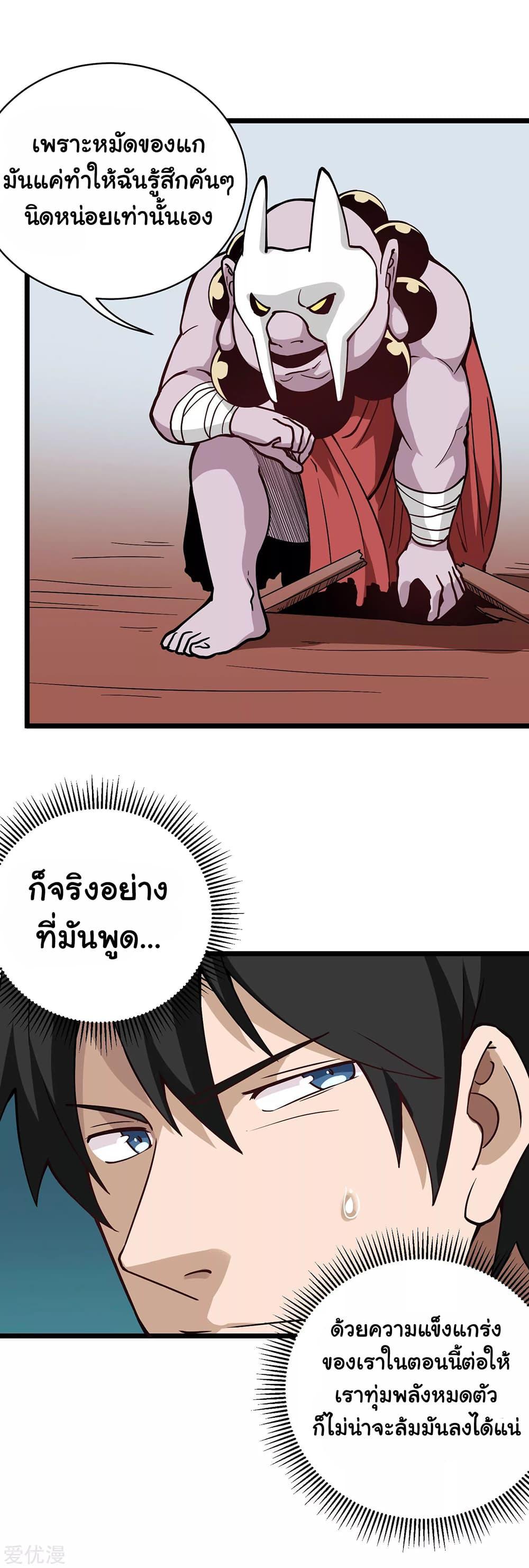 Manga-lc-com อ่านมังงะ อ่านการ์ตูน ออนไลน์ ฟรี School Flower Master ตอนที่ 1 2 3 4 5 6 7 8 9 10 11 12 13 14 ฟรี ไม่มีโฆษณา Manga-lc - อ่าน มังงะ อ่าน การ์ตูน ออนไลน์ อ่านมังงะ ฟรี