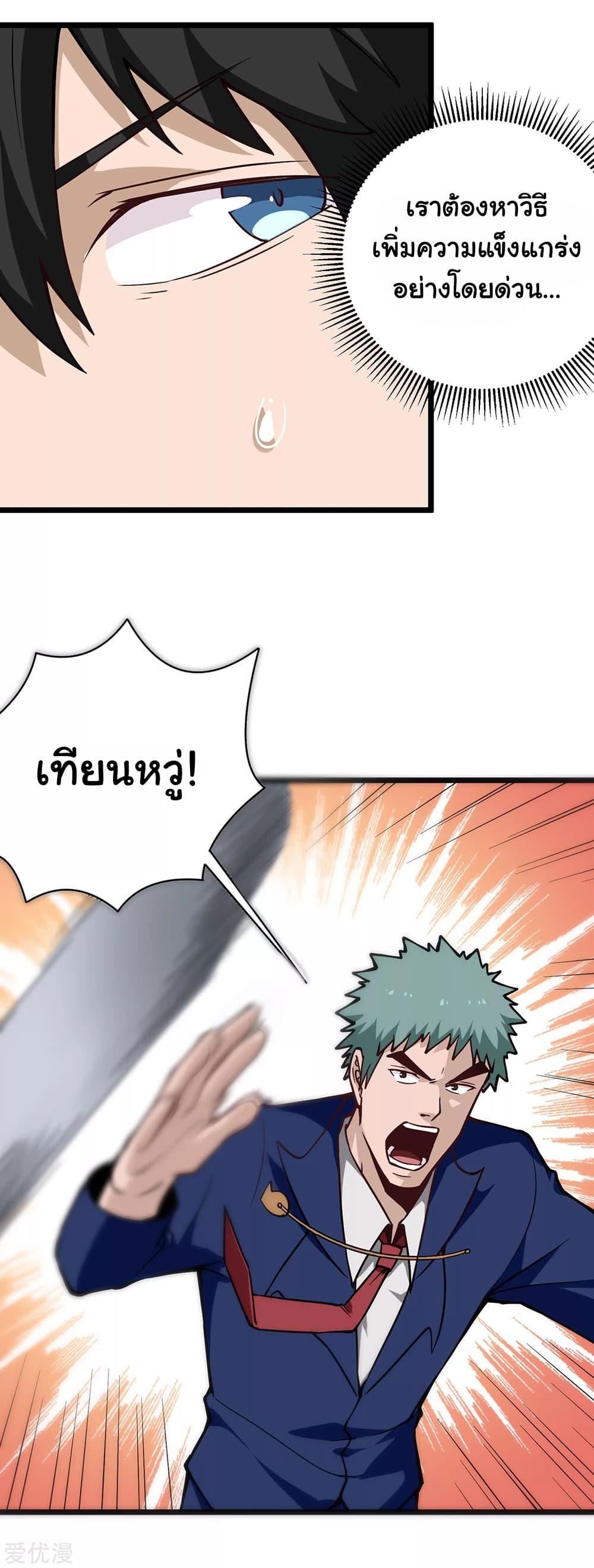 Manga-lc-com อ่านมังงะ อ่านการ์ตูน ออนไลน์ ฟรี School Flower Master ตอนที่ 1 2 3 4 5 6 7 8 9 10 11 12 13 14 ฟรี ไม่มีโฆษณา Manga-lc - อ่าน มังงะ อ่าน การ์ตูน ออนไลน์ อ่านมังงะ ฟรี