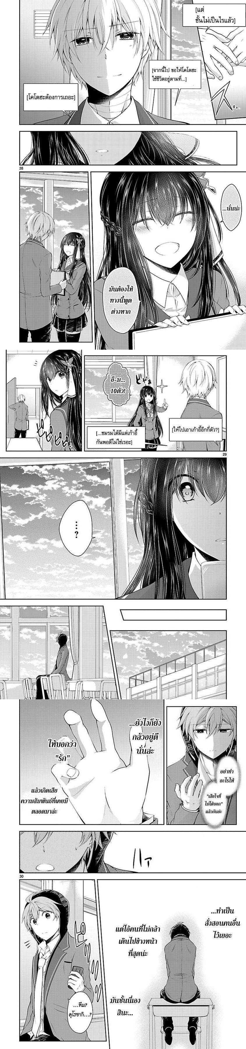 Manga-lc-com อ่านมังงะ อ่านการ์ตูน ออนไลน์ ฟรี Hensokukei Quadrangle ตอนที่ 1 2 3 4 5 6 7 8 9 10 11 12 13 14 ฟรี ไม่มีโฆษณา Manga-lc - อ่าน มังงะ อ่าน การ์ตูน ออนไลน์ อ่านมังงะ ฟรี