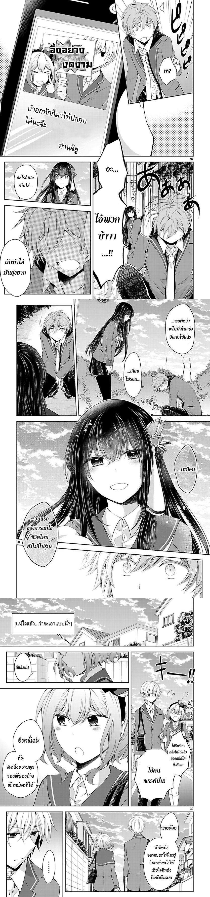 Manga-lc-com อ่านมังงะ อ่านการ์ตูน ออนไลน์ ฟรี Hensokukei Quadrangle ตอนที่ 1 2 3 4 5 6 7 8 9 10 11 12 13 14 ฟรี ไม่มีโฆษณา Manga-lc - อ่าน มังงะ อ่าน การ์ตูน ออนไลน์ อ่านมังงะ ฟรี