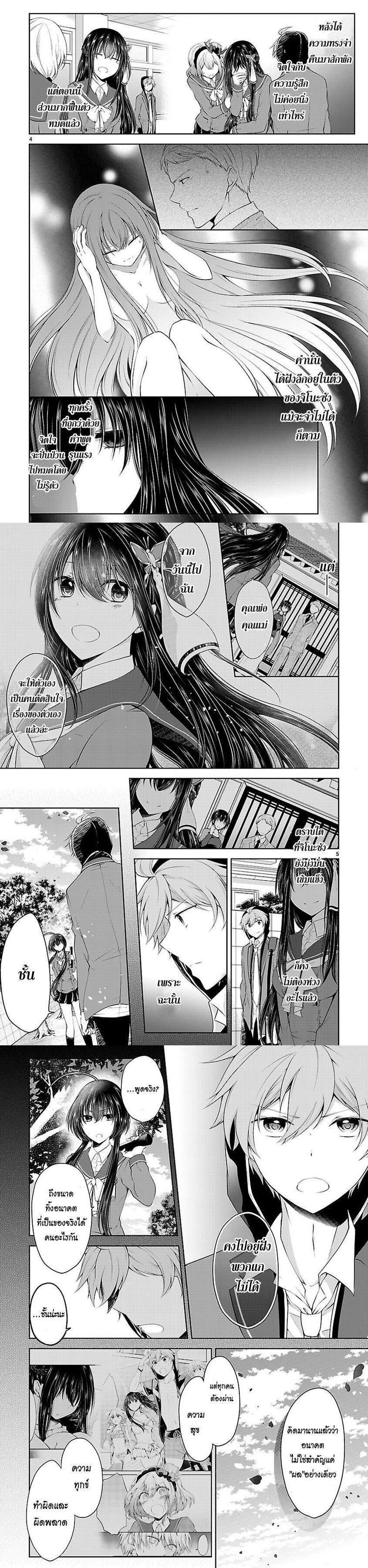 Manga-lc-com อ่านมังงะ อ่านการ์ตูน ออนไลน์ ฟรี Hensokukei Quadrangle ตอนที่ 1 2 3 4 5 6 7 8 9 10 11 12 13 14 ฟรี ไม่มีโฆษณา Manga-lc - อ่าน มังงะ อ่าน การ์ตูน ออนไลน์ อ่านมังงะ ฟรี