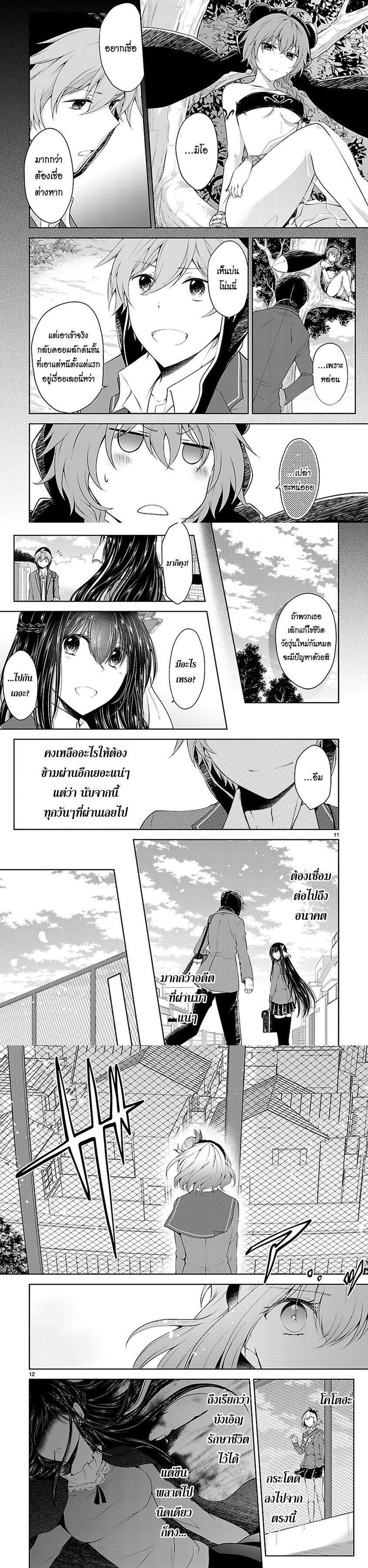Manga-lc-com อ่านมังงะ อ่านการ์ตูน ออนไลน์ ฟรี Hensokukei Quadrangle ตอนที่ 1 2 3 4 5 6 7 8 9 10 11 12 13 14 ฟรี ไม่มีโฆษณา Manga-lc - อ่าน มังงะ อ่าน การ์ตูน ออนไลน์ อ่านมังงะ ฟรี