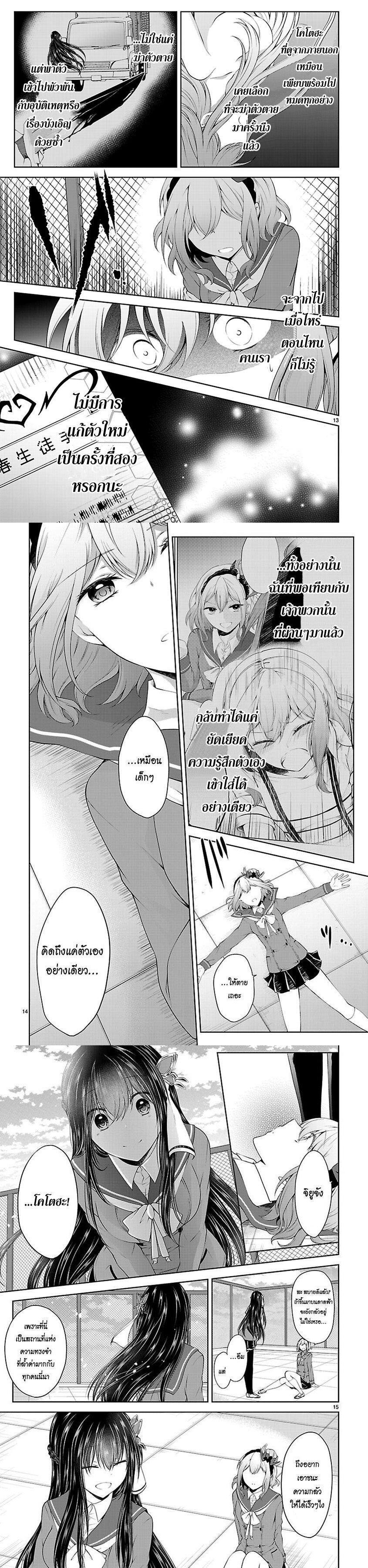 Manga-lc-com อ่านมังงะ อ่านการ์ตูน ออนไลน์ ฟรี Hensokukei Quadrangle ตอนที่ 1 2 3 4 5 6 7 8 9 10 11 12 13 14 ฟรี ไม่มีโฆษณา Manga-lc - อ่าน มังงะ อ่าน การ์ตูน ออนไลน์ อ่านมังงะ ฟรี
