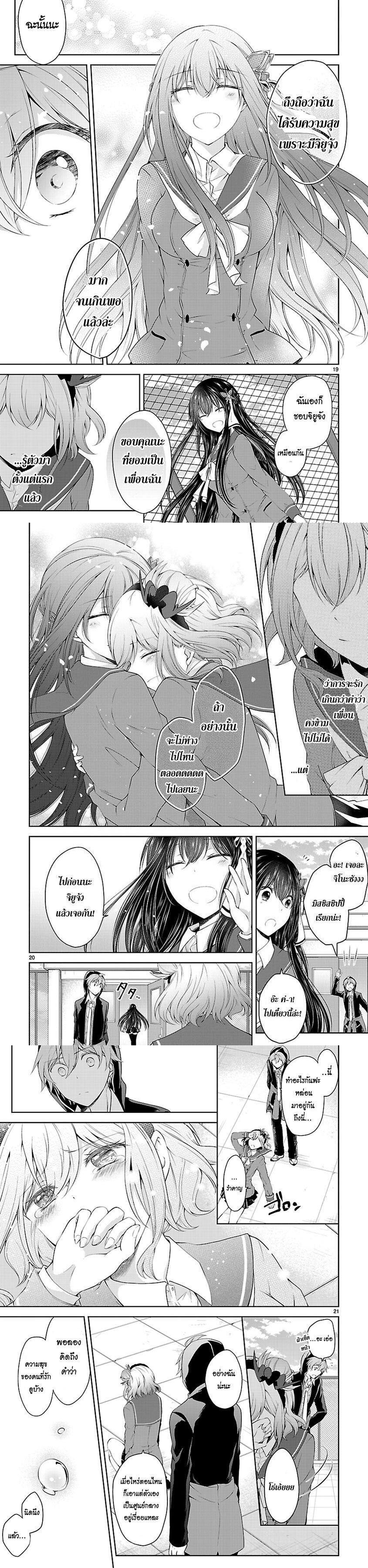Manga-lc-com อ่านมังงะ อ่านการ์ตูน ออนไลน์ ฟรี Hensokukei Quadrangle ตอนที่ 1 2 3 4 5 6 7 8 9 10 11 12 13 14 ฟรี ไม่มีโฆษณา Manga-lc - อ่าน มังงะ อ่าน การ์ตูน ออนไลน์ อ่านมังงะ ฟรี