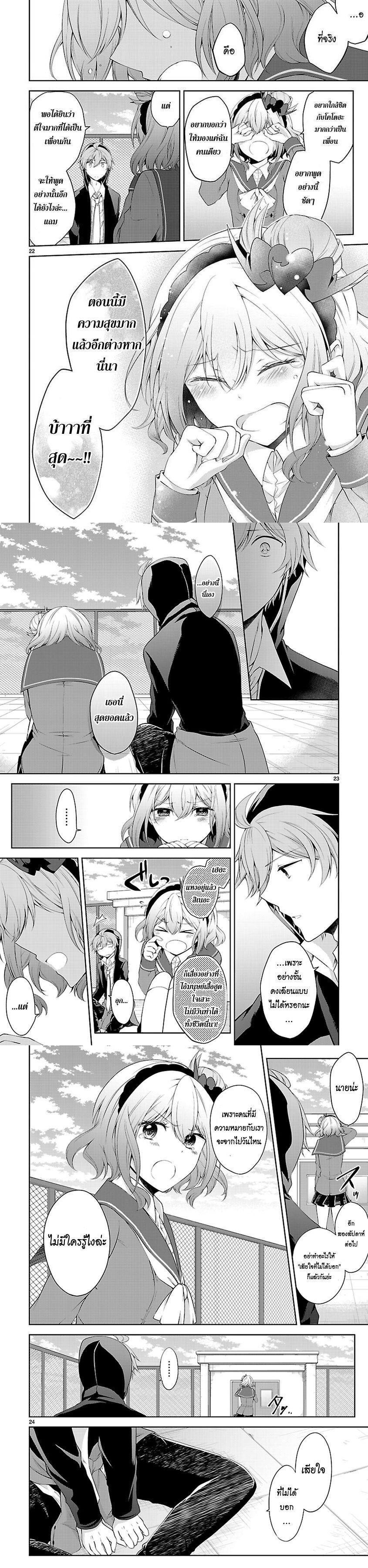 Manga-lc-com อ่านมังงะ อ่านการ์ตูน ออนไลน์ ฟรี Hensokukei Quadrangle ตอนที่ 1 2 3 4 5 6 7 8 9 10 11 12 13 14 ฟรี ไม่มีโฆษณา Manga-lc - อ่าน มังงะ อ่าน การ์ตูน ออนไลน์ อ่านมังงะ ฟรี