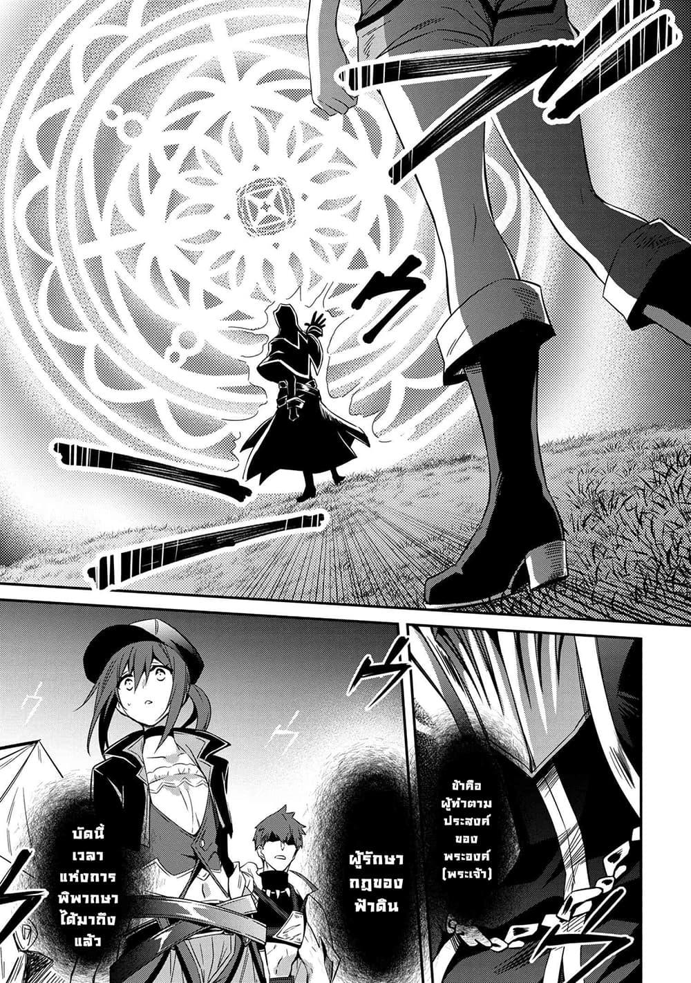 Manga-lc-com อ่านมังงะ อ่านการ์ตูน ออนไลน์ ฟรี The Strongest Dull Prince s Secret Battle for the Throne ตอนที่ 1 2 3 4 5 6 7 8 9 10 11 12 13 14 ฟรี ไม่มีโฆษณา Manga-lc - อ่าน มังงะ อ่าน การ์ตูน ออนไลน์ อ่านมังงะ ฟรี