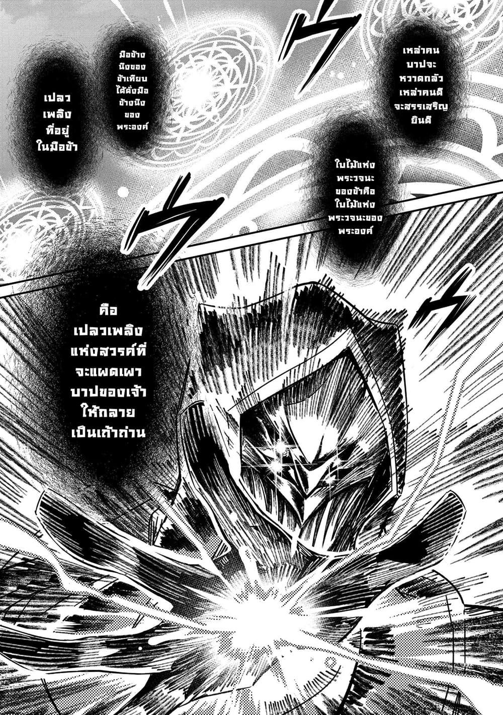 Manga-lc-com อ่านมังงะ อ่านการ์ตูน ออนไลน์ ฟรี The Strongest Dull Prince s Secret Battle for the Throne ตอนที่ 1 2 3 4 5 6 7 8 9 10 11 12 13 14 ฟรี ไม่มีโฆษณา Manga-lc - อ่าน มังงะ อ่าน การ์ตูน ออนไลน์ อ่านมังงะ ฟรี