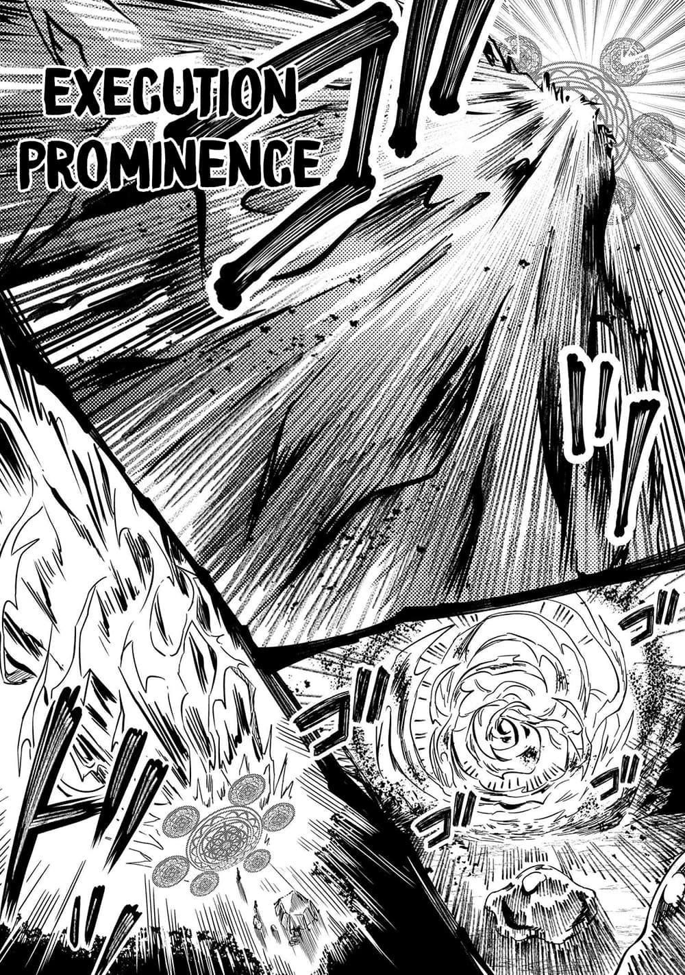 Manga-lc-com อ่านมังงะ อ่านการ์ตูน ออนไลน์ ฟรี The Strongest Dull Prince s Secret Battle for the Throne ตอนที่ 1 2 3 4 5 6 7 8 9 10 11 12 13 14 ฟรี ไม่มีโฆษณา Manga-lc - อ่าน มังงะ อ่าน การ์ตูน ออนไลน์ อ่านมังงะ ฟรี