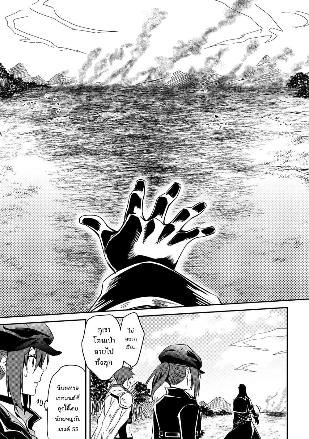 Manga-lc-com อ่านมังงะ อ่านการ์ตูน ออนไลน์ ฟรี The Strongest Dull Prince s Secret Battle for the Throne ตอนที่ 1 2 3 4 5 6 7 8 9 10 11 12 13 14 ฟรี ไม่มีโฆษณา Manga-lc - อ่าน มังงะ อ่าน การ์ตูน ออนไลน์ อ่านมังงะ ฟรี