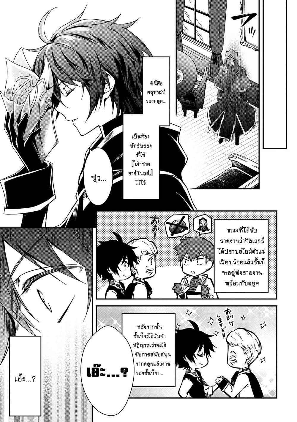 Manga-lc-com อ่านมังงะ อ่านการ์ตูน ออนไลน์ ฟรี The Strongest Dull Prince s Secret Battle for the Throne ตอนที่ 1 2 3 4 5 6 7 8 9 10 11 12 13 14 ฟรี ไม่มีโฆษณา Manga-lc - อ่าน มังงะ อ่าน การ์ตูน ออนไลน์ อ่านมังงะ ฟรี
