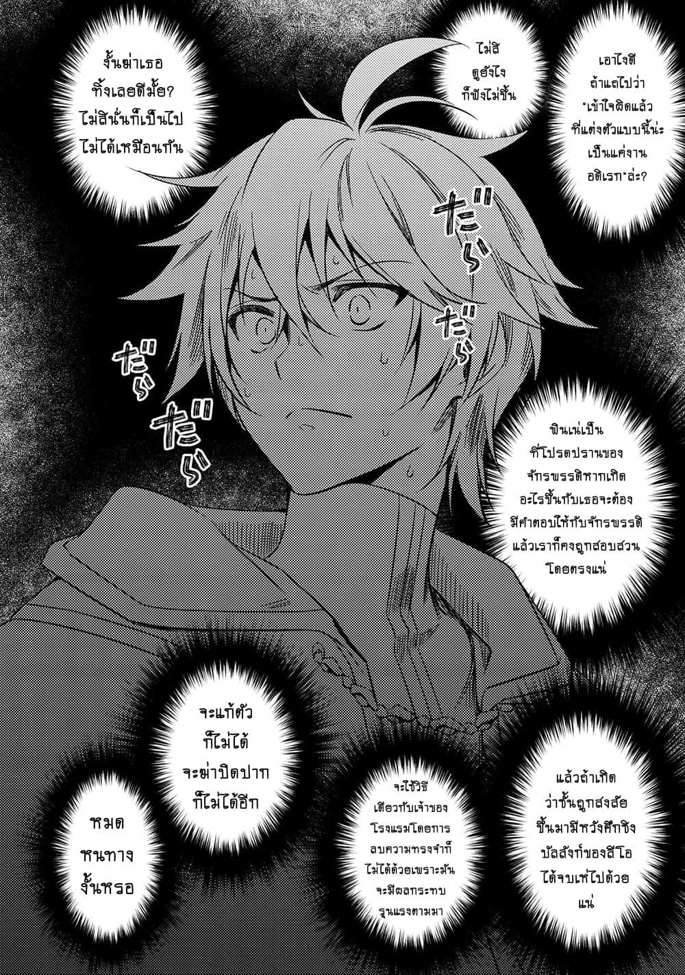 Manga-lc-com อ่านมังงะ อ่านการ์ตูน ออนไลน์ ฟรี The Strongest Dull Prince s Secret Battle for the Throne ตอนที่ 1 2 3 4 5 6 7 8 9 10 11 12 13 14 ฟรี ไม่มีโฆษณา Manga-lc - อ่าน มังงะ อ่าน การ์ตูน ออนไลน์ อ่านมังงะ ฟรี