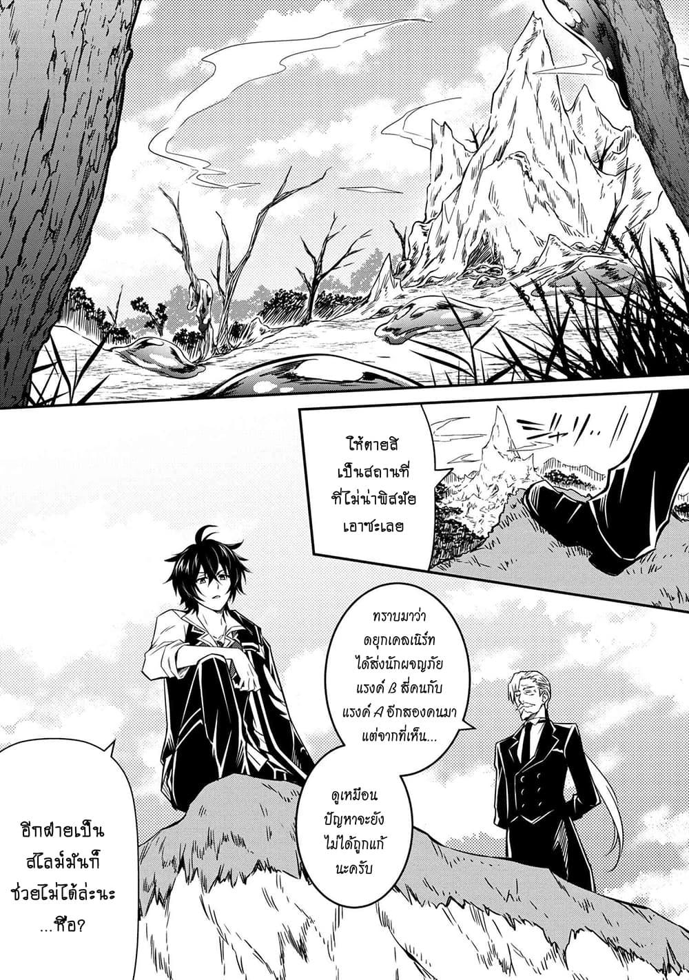 Manga-lc-com อ่านมังงะ อ่านการ์ตูน ออนไลน์ ฟรี The Strongest Dull Prince s Secret Battle for the Throne ตอนที่ 1 2 3 4 5 6 7 8 9 10 11 12 13 14 ฟรี ไม่มีโฆษณา Manga-lc - อ่าน มังงะ อ่าน การ์ตูน ออนไลน์ อ่านมังงะ ฟรี