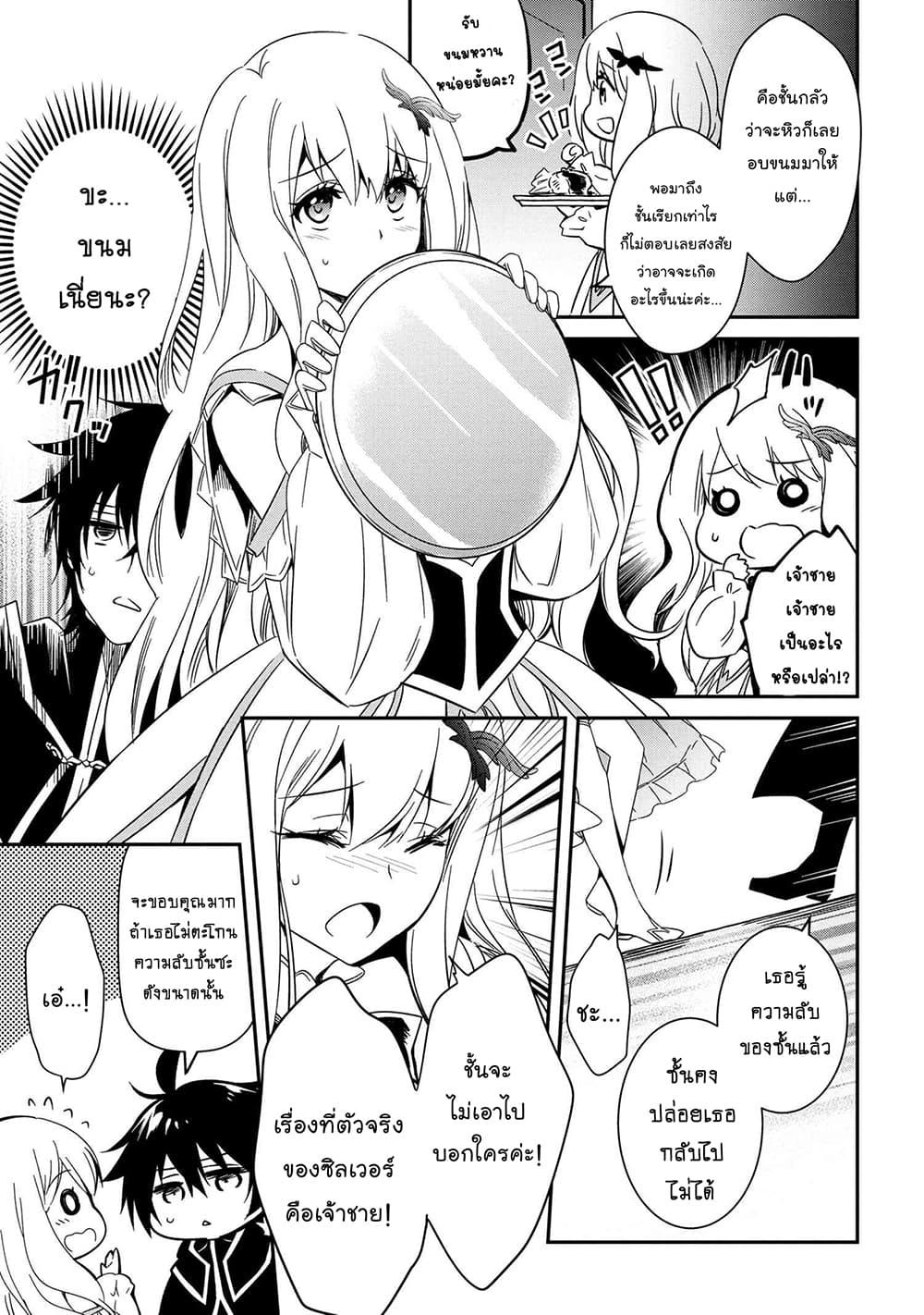 Manga-lc-com อ่านมังงะ อ่านการ์ตูน ออนไลน์ ฟรี The Strongest Dull Prince s Secret Battle for the Throne ตอนที่ 1 2 3 4 5 6 7 8 9 10 11 12 13 14 ฟรี ไม่มีโฆษณา Manga-lc - อ่าน มังงะ อ่าน การ์ตูน ออนไลน์ อ่านมังงะ ฟรี