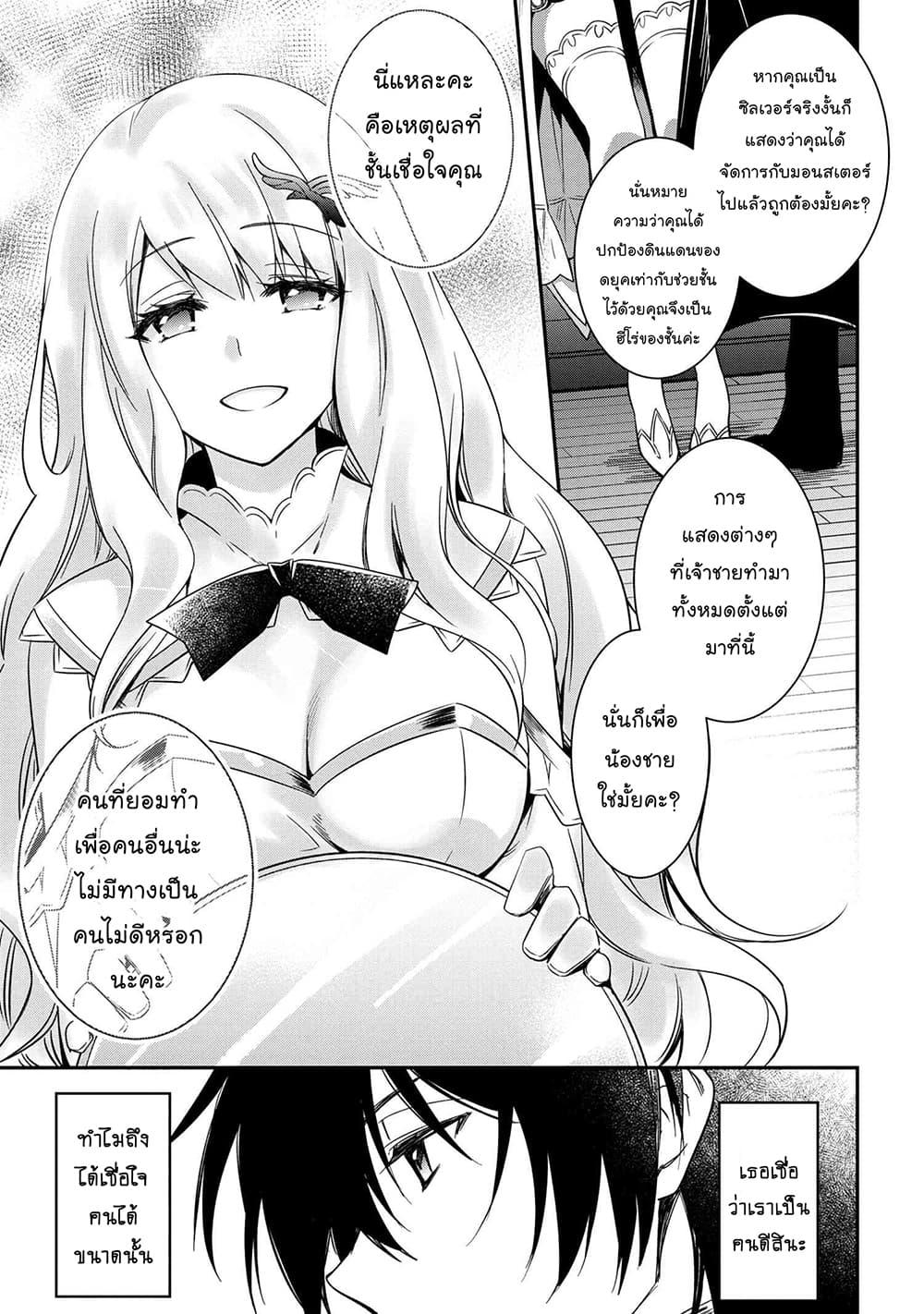 Manga-lc-com อ่านมังงะ อ่านการ์ตูน ออนไลน์ ฟรี The Strongest Dull Prince s Secret Battle for the Throne ตอนที่ 1 2 3 4 5 6 7 8 9 10 11 12 13 14 ฟรี ไม่มีโฆษณา Manga-lc - อ่าน มังงะ อ่าน การ์ตูน ออนไลน์ อ่านมังงะ ฟรี