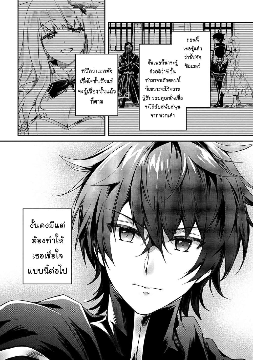 Manga-lc-com อ่านมังงะ อ่านการ์ตูน ออนไลน์ ฟรี The Strongest Dull Prince s Secret Battle for the Throne ตอนที่ 1 2 3 4 5 6 7 8 9 10 11 12 13 14 ฟรี ไม่มีโฆษณา Manga-lc - อ่าน มังงะ อ่าน การ์ตูน ออนไลน์ อ่านมังงะ ฟรี