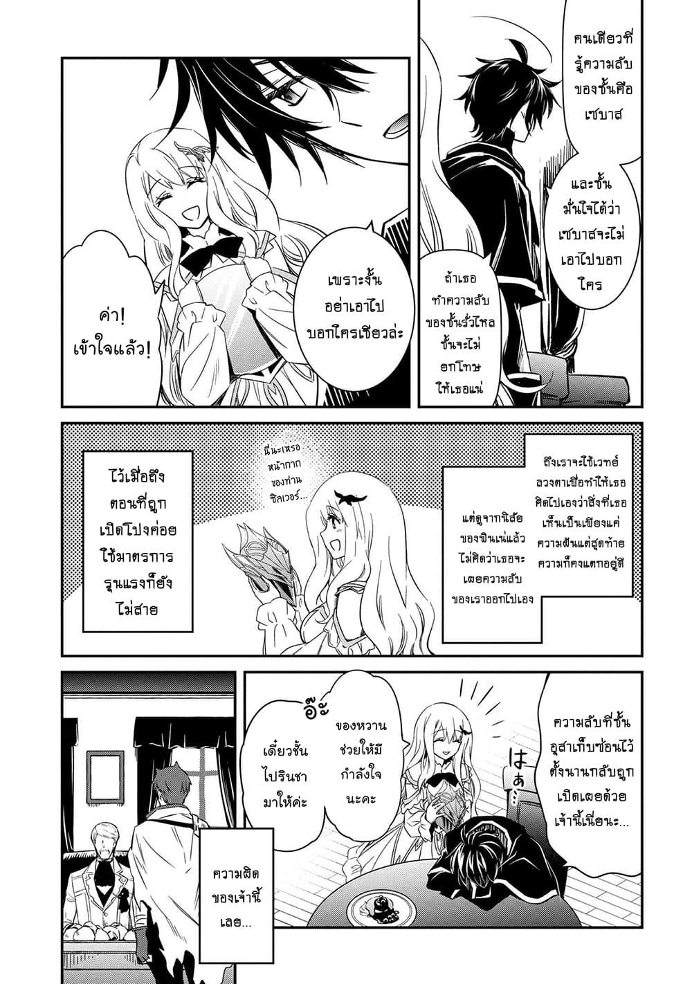 Manga-lc-com อ่านมังงะ อ่านการ์ตูน ออนไลน์ ฟรี The Strongest Dull Prince s Secret Battle for the Throne ตอนที่ 1 2 3 4 5 6 7 8 9 10 11 12 13 14 ฟรี ไม่มีโฆษณา Manga-lc - อ่าน มังงะ อ่าน การ์ตูน ออนไลน์ อ่านมังงะ ฟรี