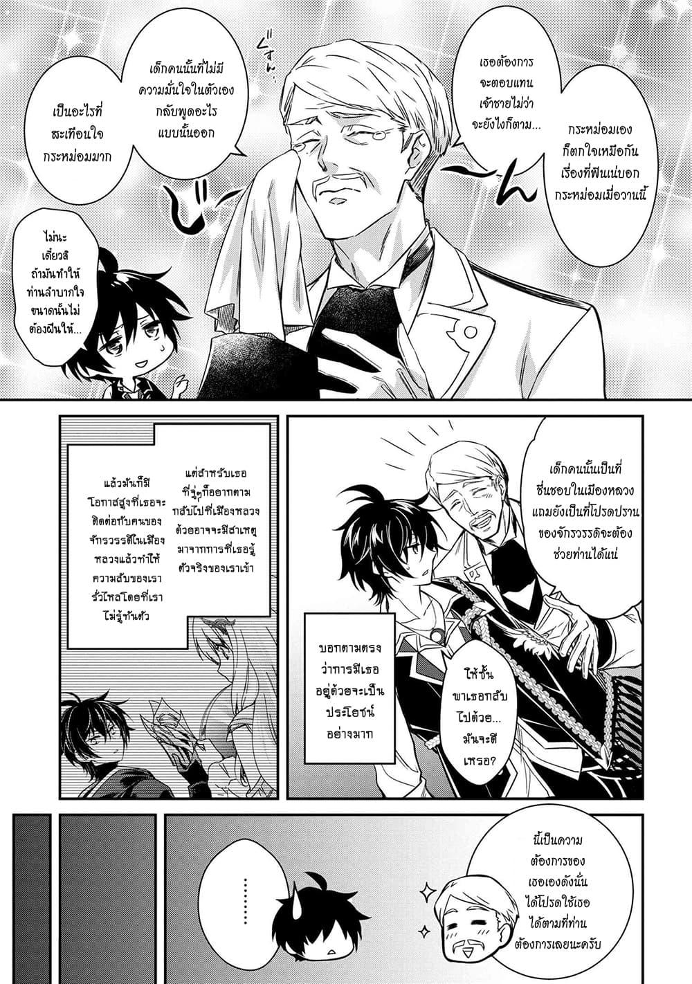 Manga-lc-com อ่านมังงะ อ่านการ์ตูน ออนไลน์ ฟรี The Strongest Dull Prince s Secret Battle for the Throne ตอนที่ 1 2 3 4 5 6 7 8 9 10 11 12 13 14 ฟรี ไม่มีโฆษณา Manga-lc - อ่าน มังงะ อ่าน การ์ตูน ออนไลน์ อ่านมังงะ ฟรี