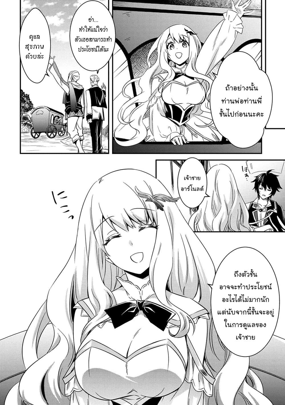 Manga-lc-com อ่านมังงะ อ่านการ์ตูน ออนไลน์ ฟรี The Strongest Dull Prince s Secret Battle for the Throne ตอนที่ 1 2 3 4 5 6 7 8 9 10 11 12 13 14 ฟรี ไม่มีโฆษณา Manga-lc - อ่าน มังงะ อ่าน การ์ตูน ออนไลน์ อ่านมังงะ ฟรี