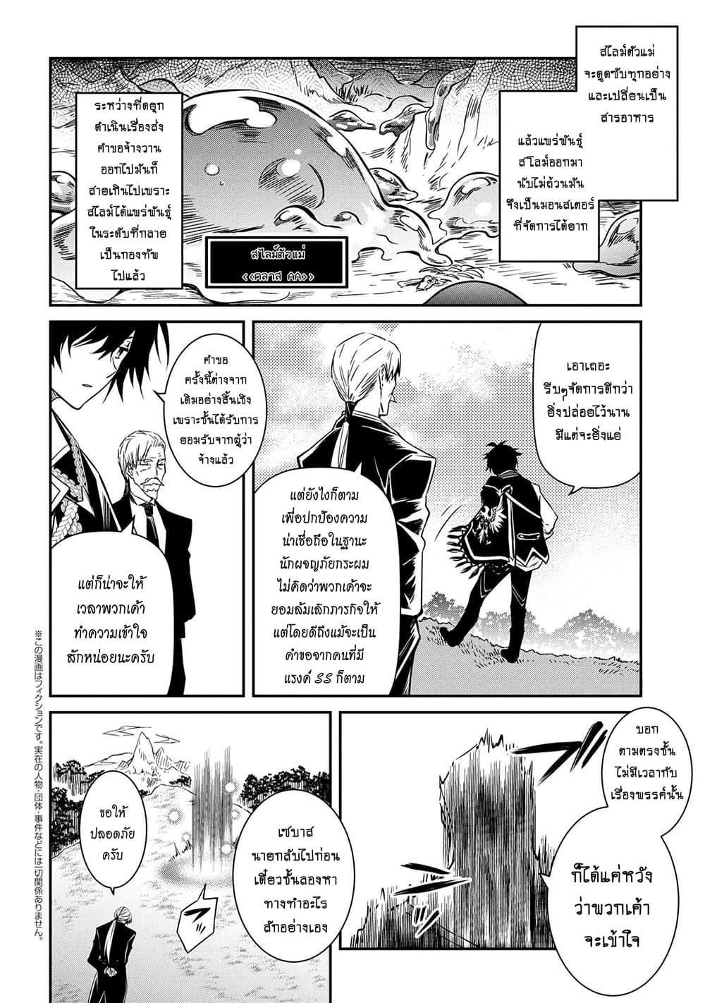 Manga-lc-com อ่านมังงะ อ่านการ์ตูน ออนไลน์ ฟรี The Strongest Dull Prince s Secret Battle for the Throne ตอนที่ 1 2 3 4 5 6 7 8 9 10 11 12 13 14 ฟรี ไม่มีโฆษณา Manga-lc - อ่าน มังงะ อ่าน การ์ตูน ออนไลน์ อ่านมังงะ ฟรี