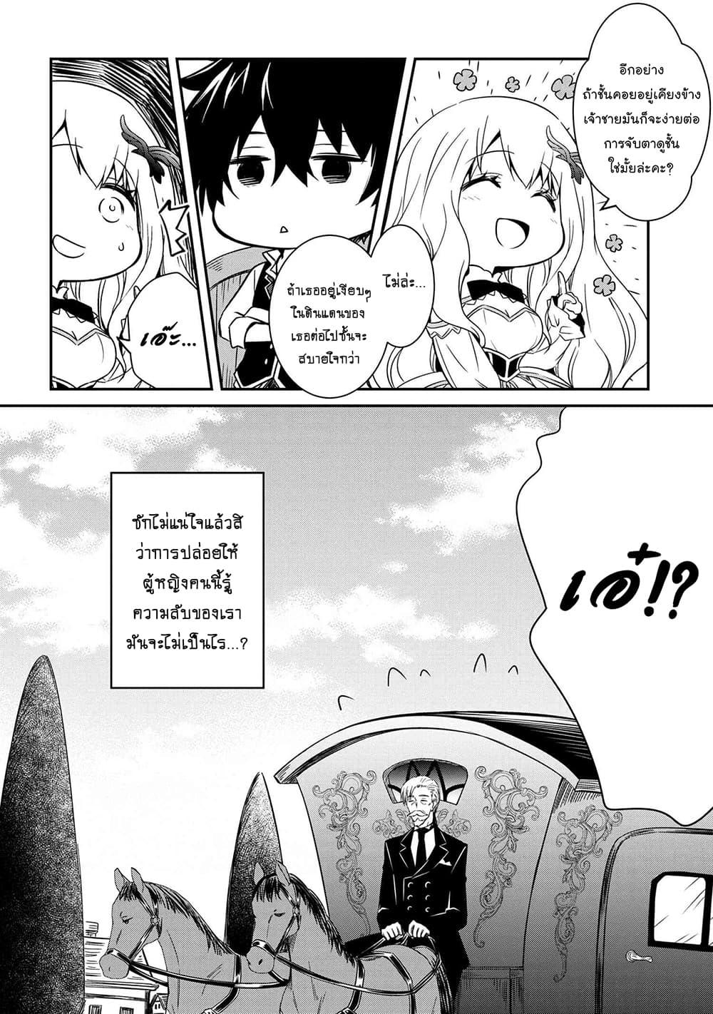 Manga-lc-com อ่านมังงะ อ่านการ์ตูน ออนไลน์ ฟรี The Strongest Dull Prince s Secret Battle for the Throne ตอนที่ 1 2 3 4 5 6 7 8 9 10 11 12 13 14 ฟรี ไม่มีโฆษณา Manga-lc - อ่าน มังงะ อ่าน การ์ตูน ออนไลน์ อ่านมังงะ ฟรี
