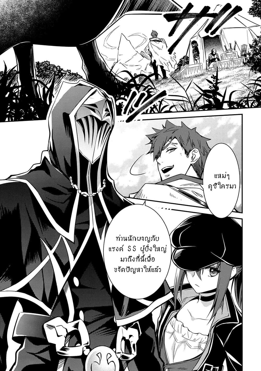 Manga-lc-com อ่านมังงะ อ่านการ์ตูน ออนไลน์ ฟรี The Strongest Dull Prince s Secret Battle for the Throne ตอนที่ 1 2 3 4 5 6 7 8 9 10 11 12 13 14 ฟรี ไม่มีโฆษณา Manga-lc - อ่าน มังงะ อ่าน การ์ตูน ออนไลน์ อ่านมังงะ ฟรี