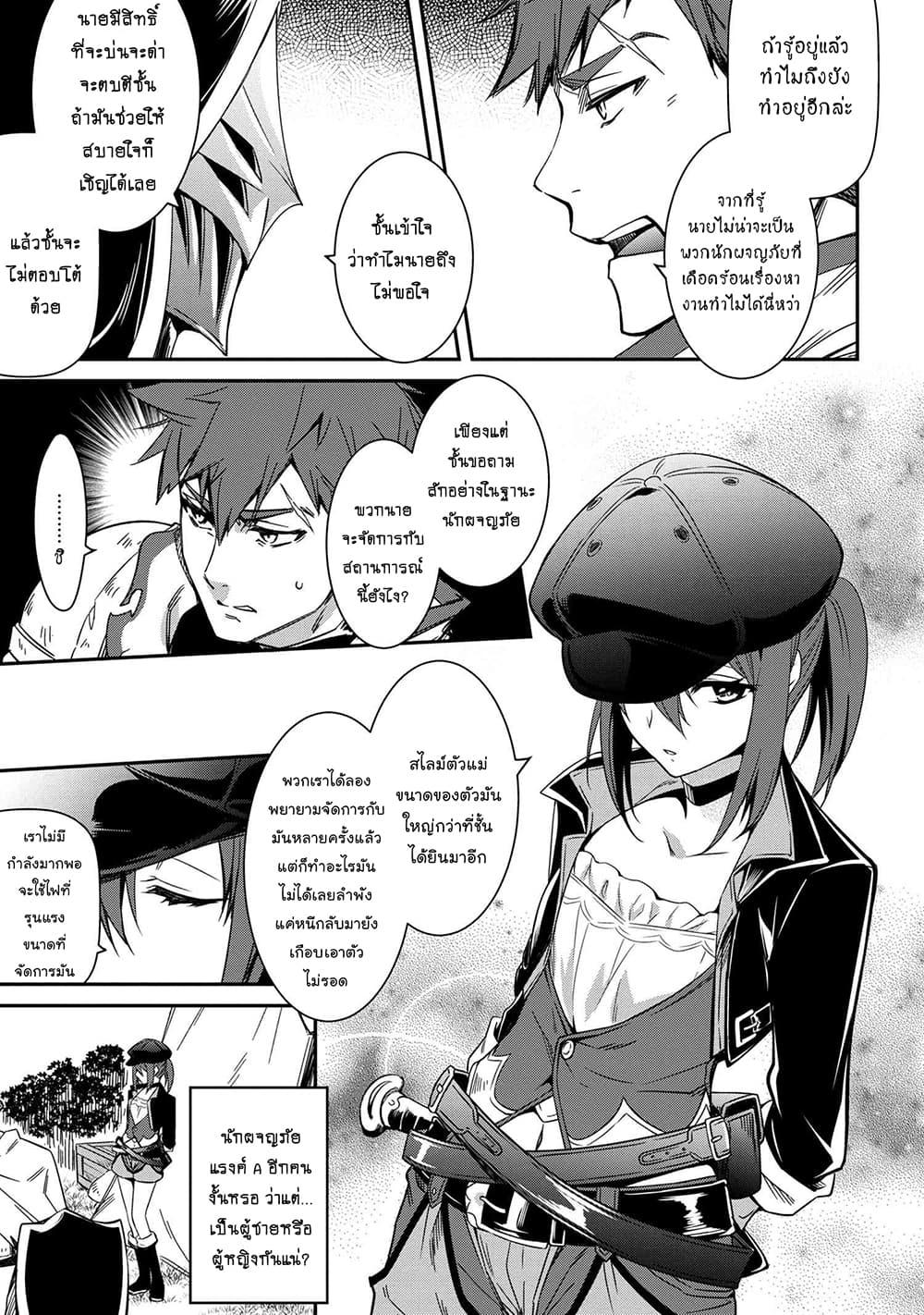 Manga-lc-com อ่านมังงะ อ่านการ์ตูน ออนไลน์ ฟรี The Strongest Dull Prince s Secret Battle for the Throne ตอนที่ 1 2 3 4 5 6 7 8 9 10 11 12 13 14 ฟรี ไม่มีโฆษณา Manga-lc - อ่าน มังงะ อ่าน การ์ตูน ออนไลน์ อ่านมังงะ ฟรี