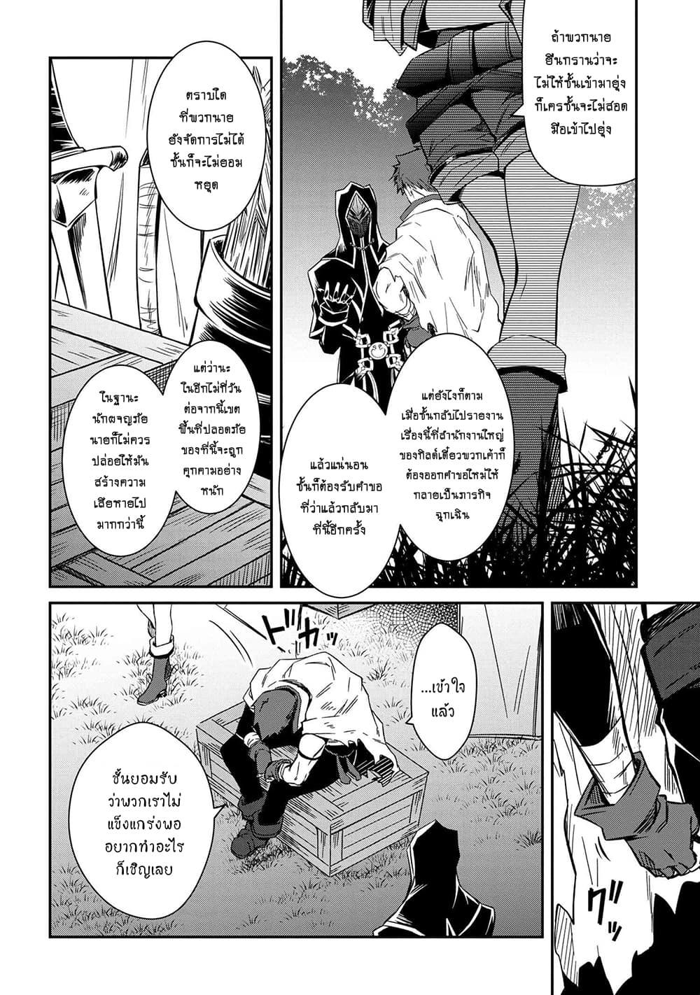 Manga-lc-com อ่านมังงะ อ่านการ์ตูน ออนไลน์ ฟรี The Strongest Dull Prince s Secret Battle for the Throne ตอนที่ 1 2 3 4 5 6 7 8 9 10 11 12 13 14 ฟรี ไม่มีโฆษณา Manga-lc - อ่าน มังงะ อ่าน การ์ตูน ออนไลน์ อ่านมังงะ ฟรี