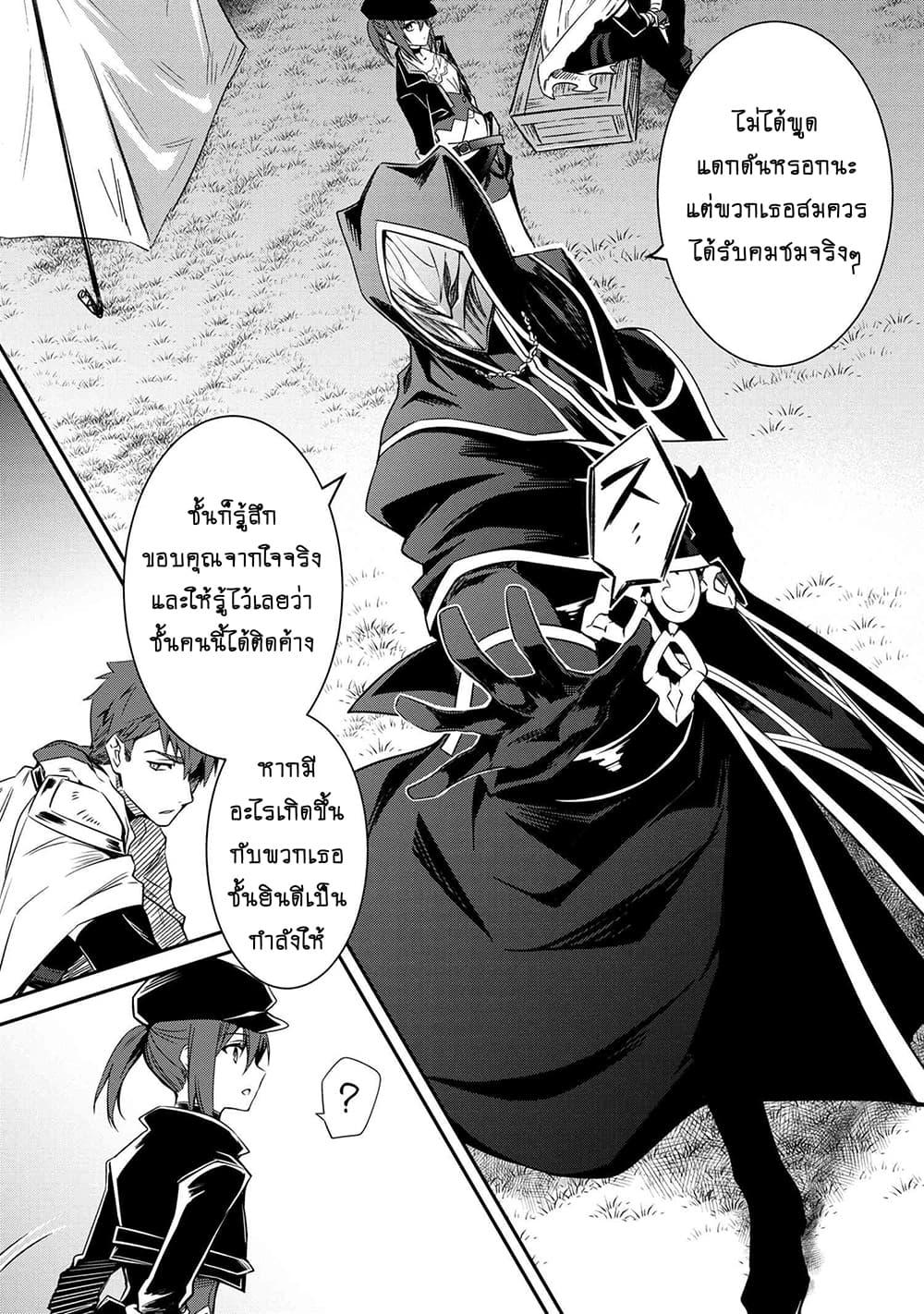 Manga-lc-com อ่านมังงะ อ่านการ์ตูน ออนไลน์ ฟรี The Strongest Dull Prince s Secret Battle for the Throne ตอนที่ 1 2 3 4 5 6 7 8 9 10 11 12 13 14 ฟรี ไม่มีโฆษณา Manga-lc - อ่าน มังงะ อ่าน การ์ตูน ออนไลน์ อ่านมังงะ ฟรี