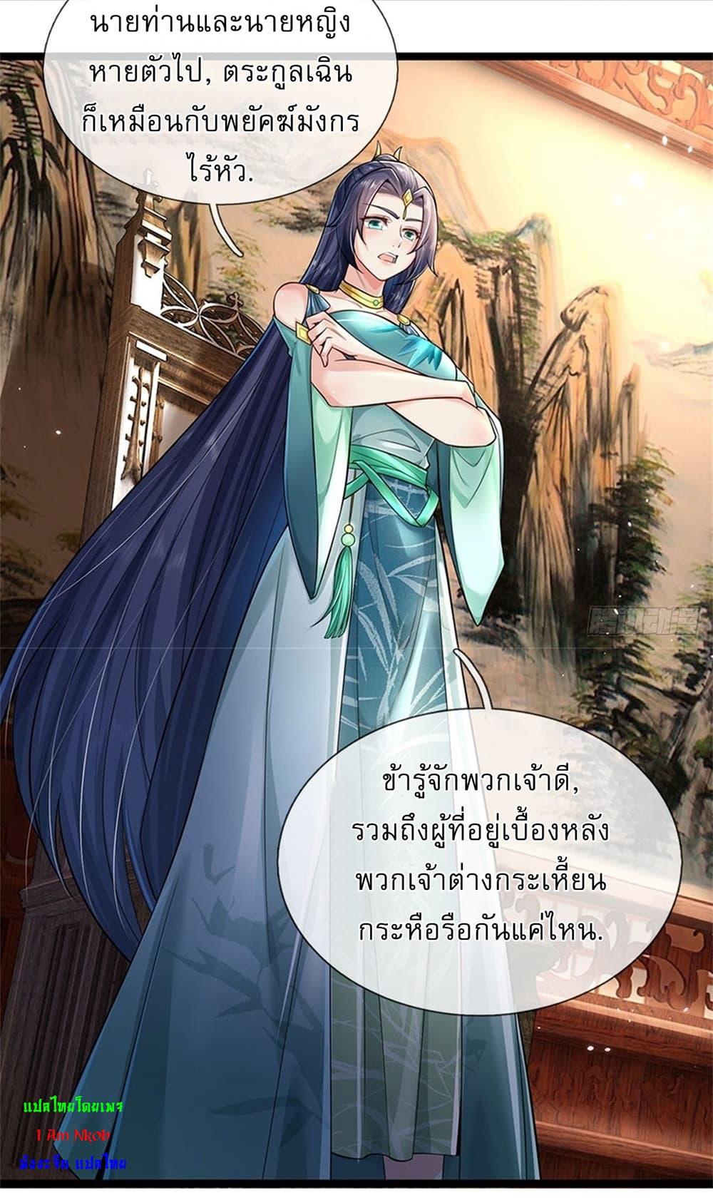 Manga-lc-com อ่านมังงะ อ่านการ์ตูน ออนไลน์ ฟรี I Can Change The Timeline of Everything ตอนที่ 1 2 3 4 5 6 7 8 9 10 11 12 13 14 ฟรี ไม่มีโฆษณา Manga-lc - อ่าน มังงะ อ่าน การ์ตูน ออนไลน์ อ่านมังงะ ฟรี