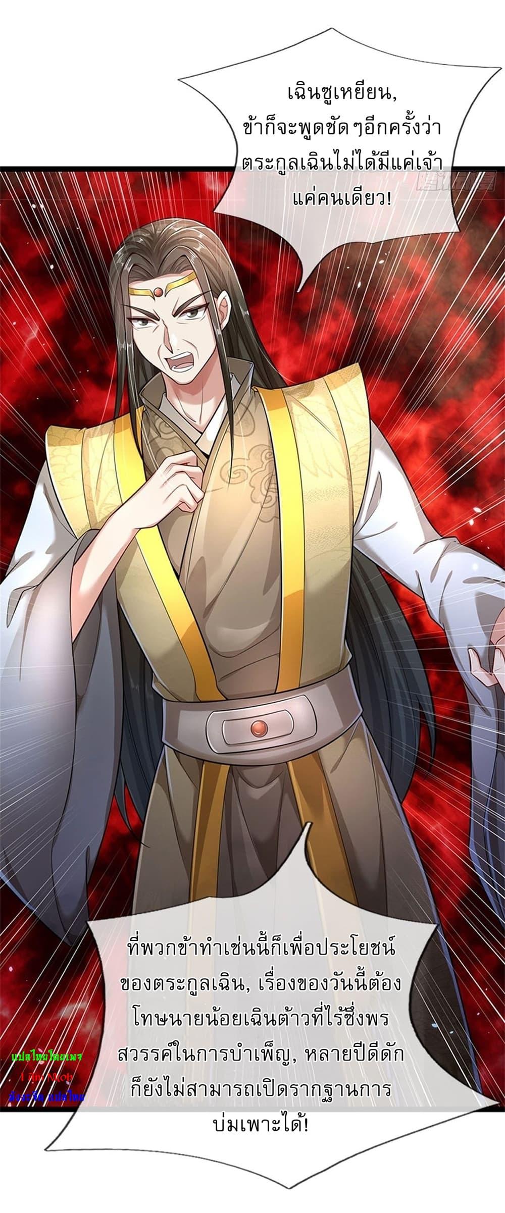 Manga-lc-com อ่านมังงะ อ่านการ์ตูน ออนไลน์ ฟรี I Can Change The Timeline of Everything ตอนที่ 1 2 3 4 5 6 7 8 9 10 11 12 13 14 ฟรี ไม่มีโฆษณา Manga-lc - อ่าน มังงะ อ่าน การ์ตูน ออนไลน์ อ่านมังงะ ฟรี