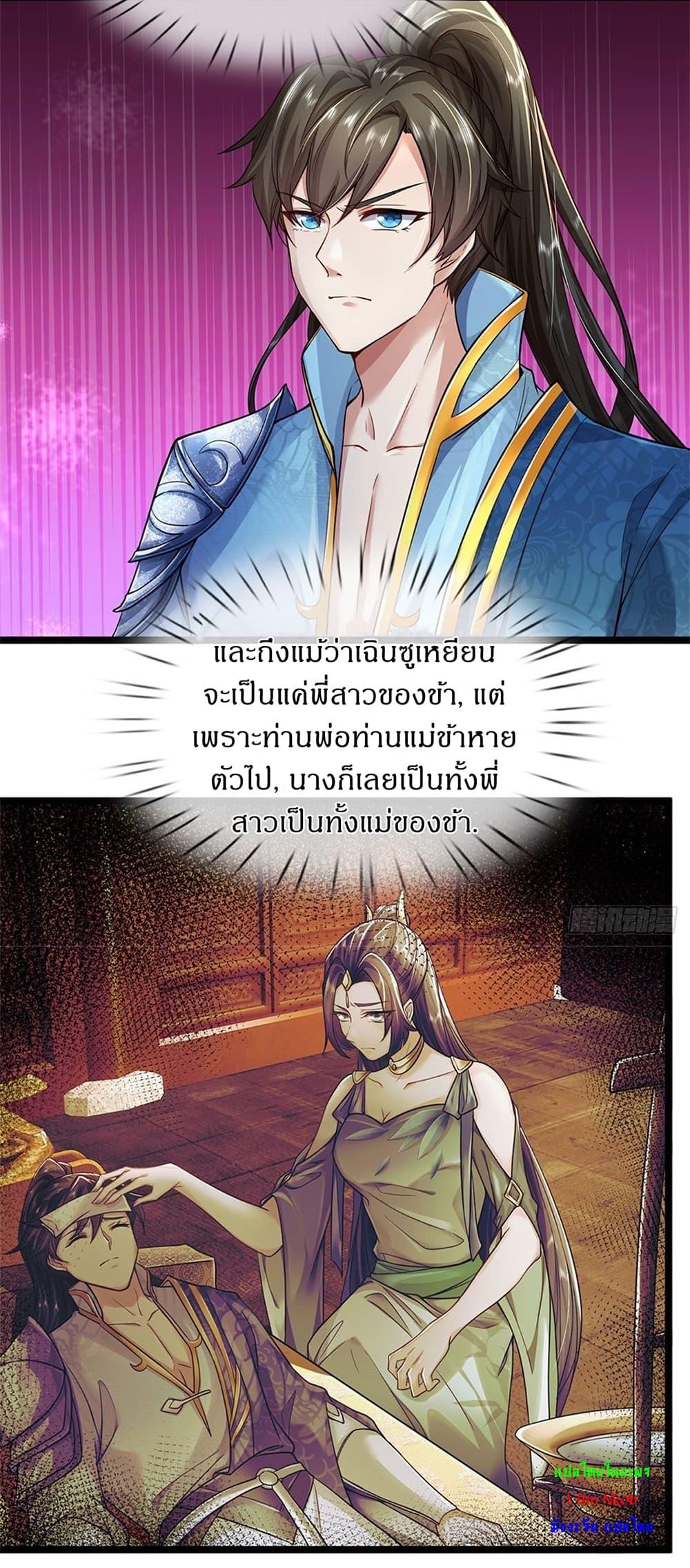 Manga-lc-com อ่านมังงะ อ่านการ์ตูน ออนไลน์ ฟรี I Can Change The Timeline of Everything ตอนที่ 1 2 3 4 5 6 7 8 9 10 11 12 13 14 ฟรี ไม่มีโฆษณา Manga-lc - อ่าน มังงะ อ่าน การ์ตูน ออนไลน์ อ่านมังงะ ฟรี