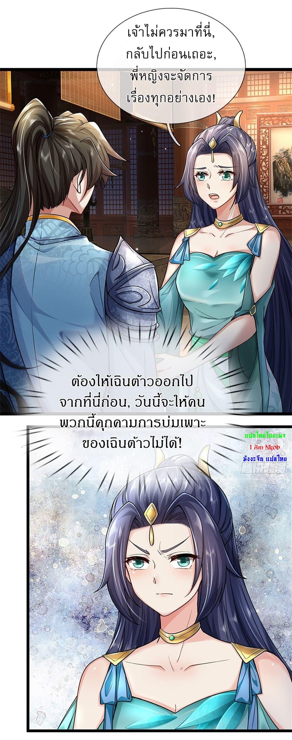 Manga-lc-com อ่านมังงะ อ่านการ์ตูน ออนไลน์ ฟรี I Can Change The Timeline of Everything ตอนที่ 1 2 3 4 5 6 7 8 9 10 11 12 13 14 ฟรี ไม่มีโฆษณา Manga-lc - อ่าน มังงะ อ่าน การ์ตูน ออนไลน์ อ่านมังงะ ฟรี