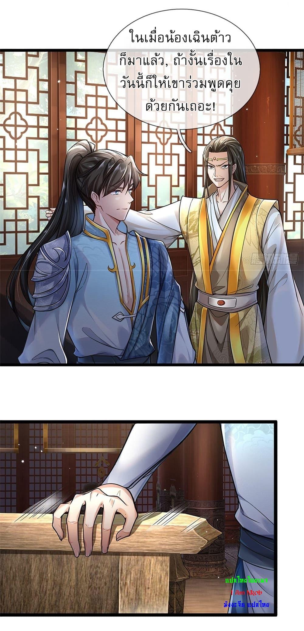 Manga-lc-com อ่านมังงะ อ่านการ์ตูน ออนไลน์ ฟรี I Can Change The Timeline of Everything ตอนที่ 1 2 3 4 5 6 7 8 9 10 11 12 13 14 ฟรี ไม่มีโฆษณา Manga-lc - อ่าน มังงะ อ่าน การ์ตูน ออนไลน์ อ่านมังงะ ฟรี