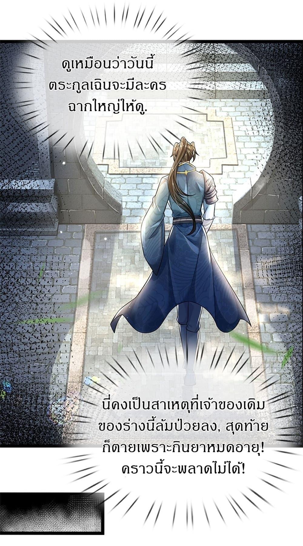 Manga-lc-com อ่านมังงะ อ่านการ์ตูน ออนไลน์ ฟรี I Can Change The Timeline of Everything ตอนที่ 1 2 3 4 5 6 7 8 9 10 11 12 13 14 ฟรี ไม่มีโฆษณา Manga-lc - อ่าน มังงะ อ่าน การ์ตูน ออนไลน์ อ่านมังงะ ฟรี